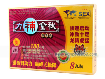 �͕���H�J�v�Z�� �s���ς��Ă��������B ED�i�u�N�s�S�A�C���|�e���c�j�ɂ��Y�݂̒j���Ȃ玩�M�������Ă��E�߂���̂����̗͕���H�J�v�Z��