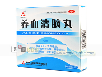 �{�����I�� ����{���A���s���悭����A�o����ʂ��B�����������N���������ɁA�߂܂��A�ڂ������ށA���炢�炷��A�s���A�����Ȃǂɗp����