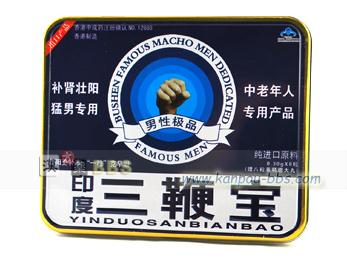 �C���h�O�ڕ�J�v�Z�� �C���h�O�ڕ�J�v�Z�����g���V�R�̐���u�N�̒����w�}���A�y�j�X�̐����̂��ׂẲh�{�̐�����񋟂��āA�S�ʓI�Ƀy�j�X�̌��N�����P���āA�̂̒�R�͂����߂܂�