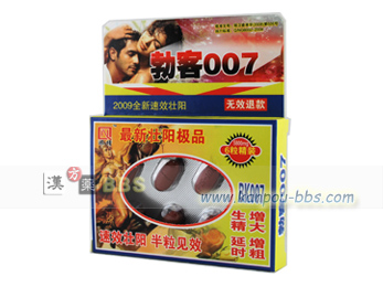 �u�q007 �����o�C�A�O���u�N��p�����łȂ��A��������傫������������ʂ�����܂�