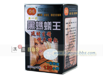 BLACK ANT KING �u�N�v���ŁA�E�Ҏ��v�B���i���y�j�X�̃X�|���W�̑̂��}���ɖc�������邱�Ƃ��ł���A����L�́A������v�A���ʂ�����