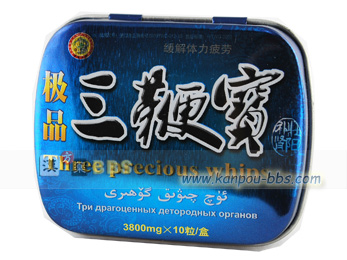 �ɕi�O�ڕ� �����`���́u����v�̐��؂𒊏o���A����ނ̓V�R�����g�ݍ��킹�A����Z�p�������Ă����Ђ̐����Z�p����g���Ċ������������i�ł�