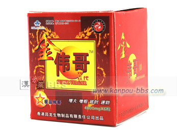 ���̚FII �� �j���͕��p��A�A�s���d���u�N���A���s�ׂ̎��Ԃ𒘂�����������Ɠ����ɁA�Ίۂ̃z����������𑣂��f���������A�{���A�D���A��������