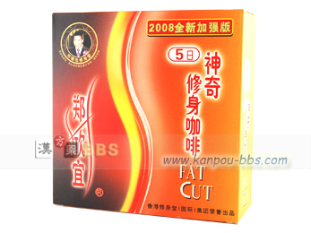 �C�g���_��C�g�_�C�G�b�g�R�[�q�[ 5��