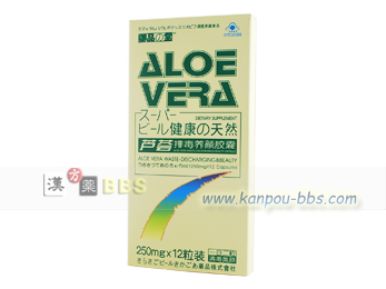 �A���G�r�ŗ{��J�v�Z��(ALOEVERA)��i�̓�