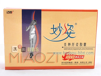 ���p�_�C�G�b�g�J�v�Z��