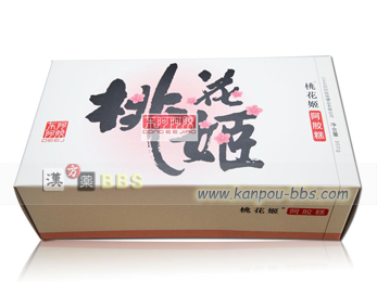 ���ԕP ���P糕