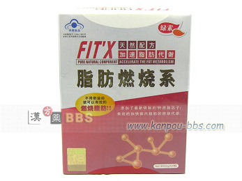 FITX���b�R����J�v�Z��