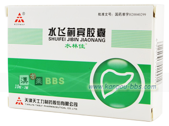 �����H�o�J�v�Z�� �}�����̉��A���b��