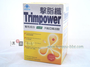 �g�����p���[(Trimpower)