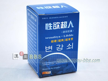 ���~�X�[�p�[�}���@�j��ED�@�\��Q�A�u�N�s���A���R�A���~���ށA�A�s�Z���ҁA�܂��t���ɂ�錑�ӊ��A���⑫�̒ɂ݁A�߂܂��Ǝ���A��ԕp�ɂ̔A�ӁA�Q���ȂǑ���̕a��