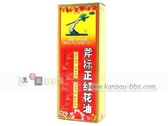 ���g�Ԗ� �������ɁA�؍��ɁA�Ŗo�A����