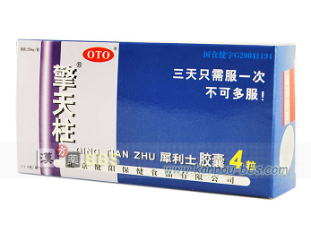 ���V���J�v�Z��(�Q�L�e���`���E) 蟐��Ȍ��z���ی��L�����i�͊O���̓����A�A�����i�m�e�N�m���W�[�����Z�p���̗p���āA���V�R�̌��ޗ������x�Z�k���A�����������A�l�̂ɋz������Ղ����ʂ������Ԏ����ł���悤�ɐ�������Ă��܂�