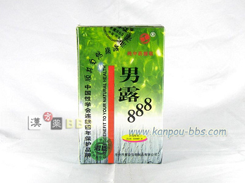 �j�I888(�i�����n�`�n�`�n�`)�@���R�ɒ��������ʂ������炵�܂��B�t���̎��{���\�����葁�R�̉��P�B���ō�p������܂�