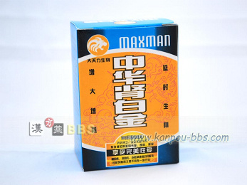 ���ؐt���� ���ؐt�����͒����Ñ�{��̌Ó`����œ��L�ȓ����̃G�L�X�Ƒ���ȋM�d���G�L�X��z�����āA��i�I�ȉȊw�Z�p�Œ�o�����ŐV�Ȑ��͑����T�v�������g