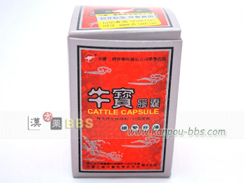 ����J�v�Z��(�T���^�C�M���E�z�E) �u�N�s�\�A���R�A���~���ށA�����ߑ��A�j�����@�\��Q�A���ӊ��A���⑫���ɂ��A�₦�ǁA��ԕp�ɂɔA�ӂ��Â��A�ȂǂɌ��ʂ�����܂�