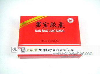 �j��J�v�Z��(�i���p�I) ���s�A�����A�̗͉񕜁AED�A���R�A���~���ށA���ɁA�֐ߒɁA�E�͊��A�₦��