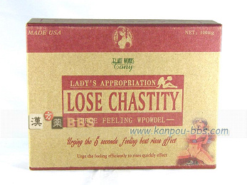 LOSE CHASTITY(���[�X�P�F�X�e�C�e�B��&middot;�t���}�c)
