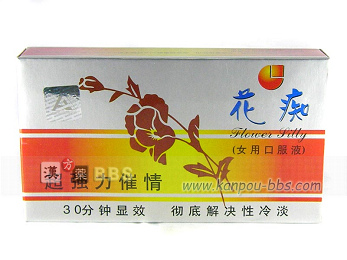 �Ԓs(�n�i�`)