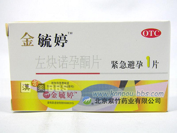 ���y��(�ً}��D��) �����p�����ً}��D��iOTC�j�ł�