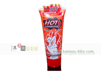 ����L���z�b�g�y�b�p�[�X���~���O�N���[��