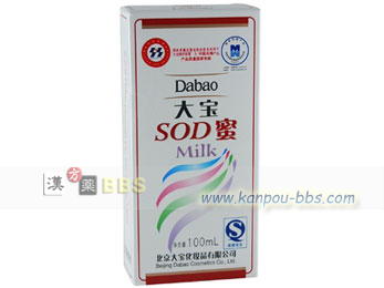 ���SOD��(�j�p�j(�_�|�o�I Dabao) ���ւ̋z���������A�g�p��͔���SOD�������[���Ȃ���A�\�ʂŕی얌�𐶐����A�����̗�����h���܂�