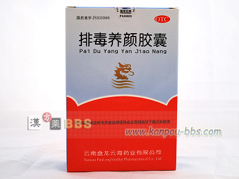 �r�ŗ{��J�u�Z��(�͂��ǂ��悤����J�v�Z��) �֒ʂ�ʂ��Ĕr�ł���G���t���[���A���t�����炳��ɂ���G���t�R���X�e���[���𒲐��A����{����