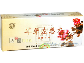 ���W������(���낤��������) �̑����B���̉A���ɂ�鎨��A��A���