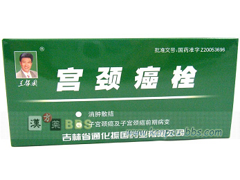 �{�z�����i�����F�V����j(�Ă񂹂񂫂イ���񂪂񂹂�) �݊��A�����A�H�����A���������p��A�q�{���A��������Ȃǂ̊��ǂɑ΂��鎡�Ì��ʂ��D��Ă��܂�