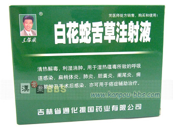 ���Ԏ֐㑐���ˉt(�������Ƃ��ւ�) ���M��ŁA����U���A�����~��