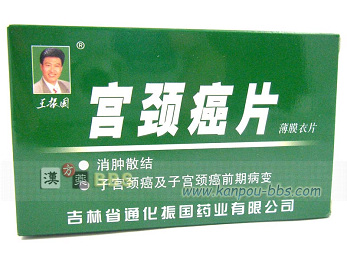 �{�z����(���イ���񂪂�ւ�) �ʏ�ɁA�V��t�A�{�z���ЁA�{�z������3��ނ̖�̔z���ŁA�q�{���A�������A�����Ȃǂ̕w�l�Ȋ��a�̎��Âɔ��Ɍ��ʓI�ł�