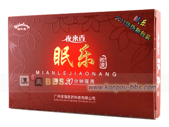 ���y�闈���J�v�Z�� �X�g���X�A���Ȃǂ̌����ɂ��N������������Q�������B���i���̐������m�ۂ���