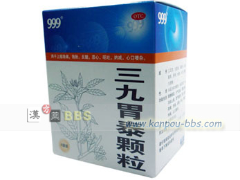 �O��ݑ�����(���񂫂イ����������イ) �ݔS���̕ی�A�~���A���ɂ���Ȃȓ����̖�ŁA�V��ӂ𑣐i���A�̗͂̉񕜂ƖƉu�͑����Ɍ��ʂ�����A�����݉��̎��Âɗp���܂����A�ݒɁA�݂̂�����A�����s�ǂȂǂɂ����ʓI�ł�