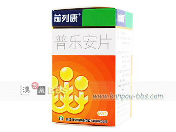 �O��N(��������) �t�C���Â炸�ɂ��A�������́A���֕s�s�Ə��֎��ցA����і����O���B���A�O���B���B�Ȃǂ̕a�ǂɑΉ�