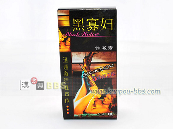 ���Ǖw(BLACK WIDOW)(�u���b�N�E�E�B�h�[)