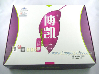 ���M����y�i�͂���������҂炭�j �����S���h�{�w��h�{�����ی��i����E���i