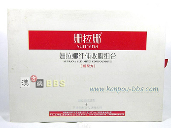 Sunrana�@�̎����g��