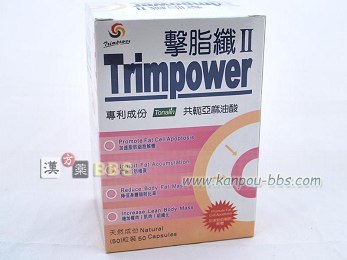 �g�����p���[(Trimpower)�U