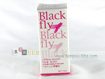 BLACK Fly (ubNtC)