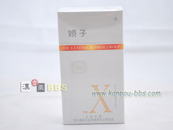 �g�q�^�o�R