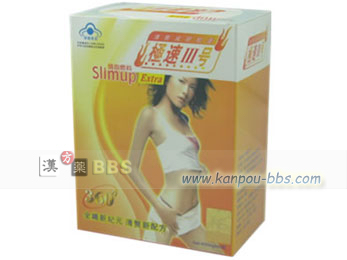 �ɑ�3��SlimpupExtra