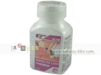 �S�V��OB�`�����g�f(super fat loss)