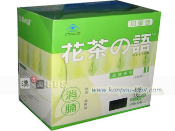 �Ԓ��̌�(���S�g�Β�)