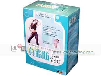 �����bExilis250