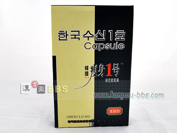 �؍����g�P����R���A���X�����P�i���ڌ^�j