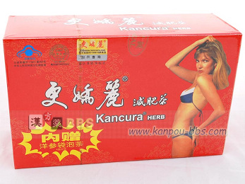 �X�g�팸�쒃�iKANCURA�j�i�J���N������т���j