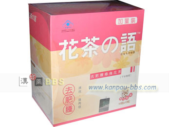 �Ԓ��̌�i�����C���Ԓ��j