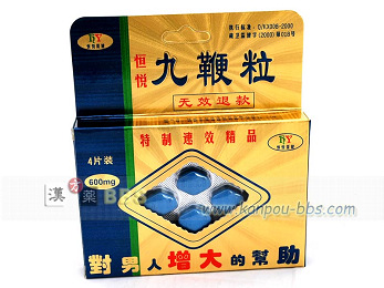 ��ڗ�(�L���E�x�������E) ��ڗ��͑���Ȓj�����f���܂ށB�������͂�₤���Ƃ��ł���B�V�Z�p�Ō��ʎ��Ԃ�啝�Ɋg��B�������ʂ����P���A�A�b�v����