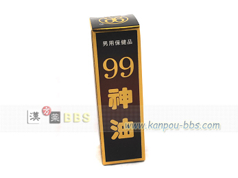 �j�p99�_�� ���E�I�ɘb��̑��R�h�~,�u�N���i�X�v���[�j�p99�_��(���R���P)99�_���͐����鏤�i�̒��ł����̗��j�͌Â��A�ꐢ�I�ȏ���O���琢�E�I�Ɉ�����Ă��܂�