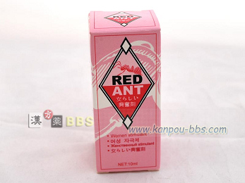 RED ANT���炵��������